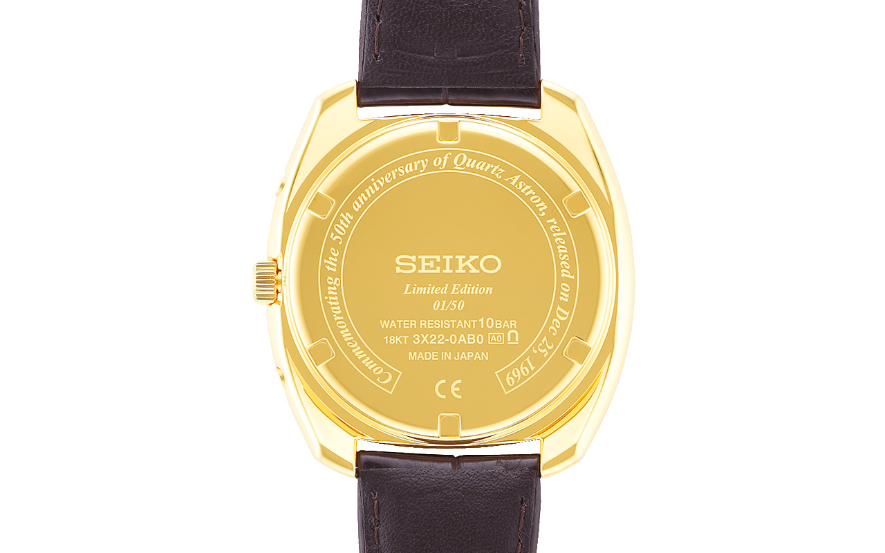 New Seiko 1969 Quartz Astron watch to mark 50th anniversary - dlmag