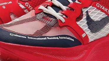 UNDERCOVER Nike Gyakusou ZoomX Vaporfly NEXT% Gyakusou International Running Association Images